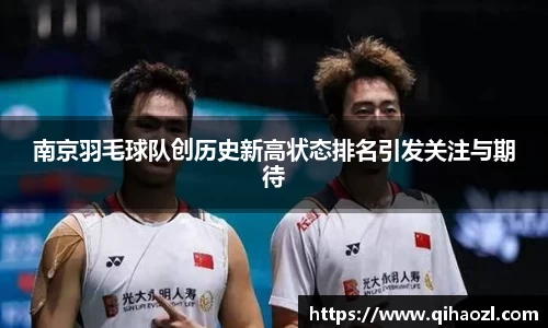 雷竞技