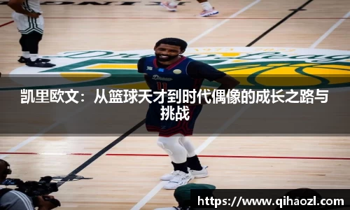 雷竞技raybet