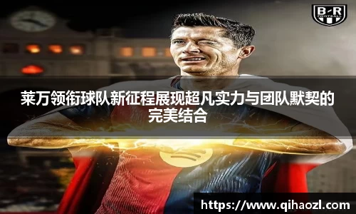 雷竞技