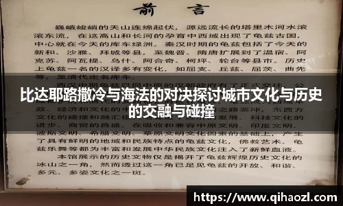 雷竞技官网