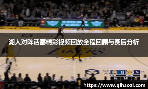 雷竞技raybetapp官网