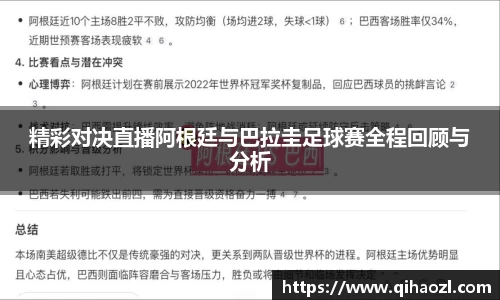 雷竞技raybetapp官网