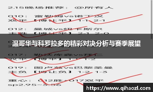 雷竞技raybetapp官网