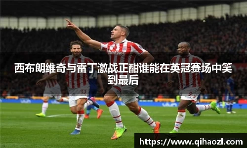 雷竞技