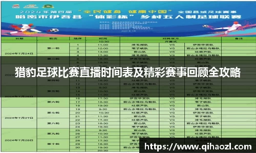 雷竞技raybetapp官网