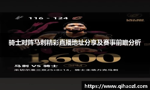 雷竞技raybet