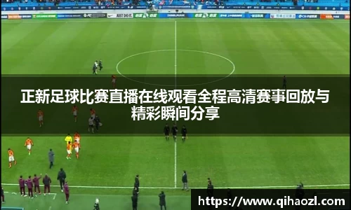 雷竞技raybetapp官网