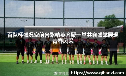雷竞技raybet