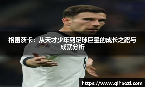 雷竞技