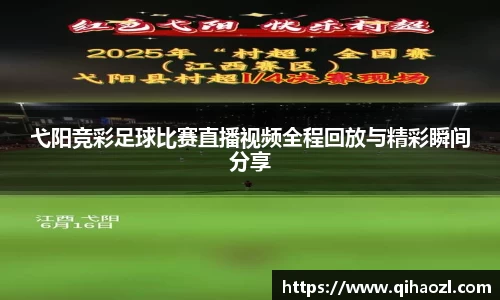 雷竞技raybetapp官网