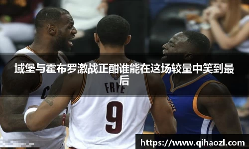 雷竞技raybetapp官网