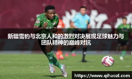 雷竞技